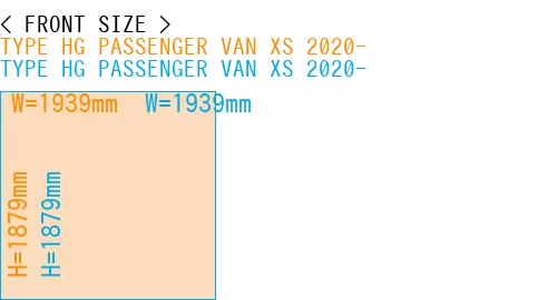 #TYPE HG PASSENGER VAN XS 2020- + TYPE HG PASSENGER VAN XS 2020-